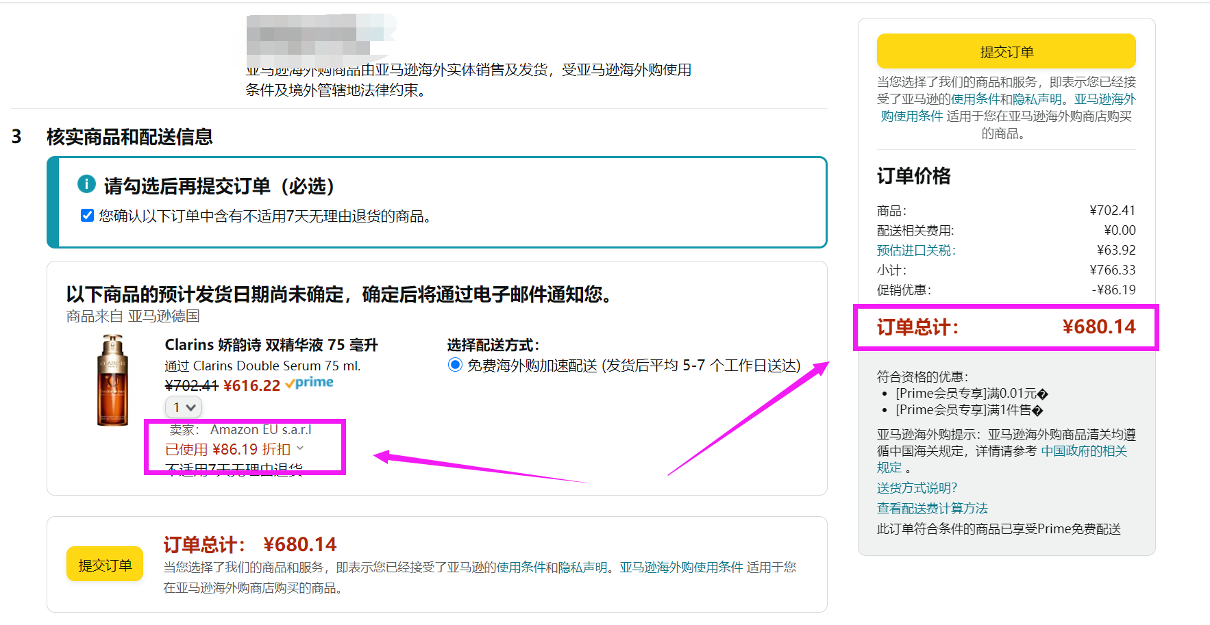 QQ截图20221110164402.png
