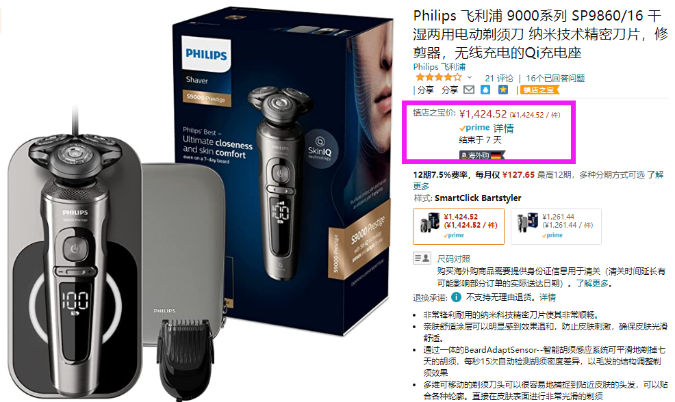 QQ截图20221121165715.png