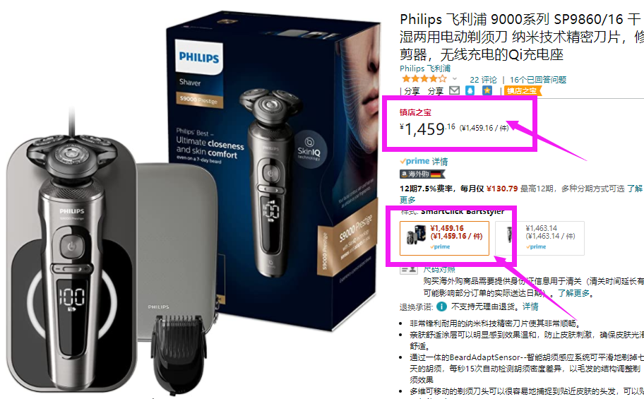 QQ截图20230209143421.png QQ截图20230209143421.png