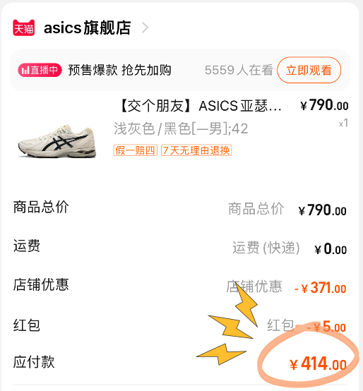 QQ截图20240514101130.png