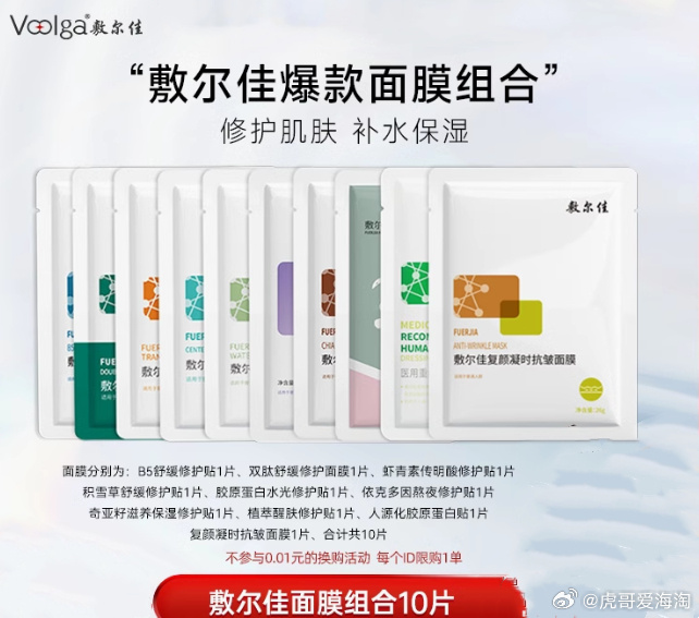 a80924cagy1hqw1pmcpt6j20hu0fr44j.jpg