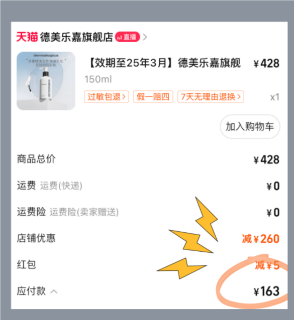 QQ20240724-165455.png