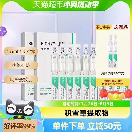 QQ20240731-142824.png