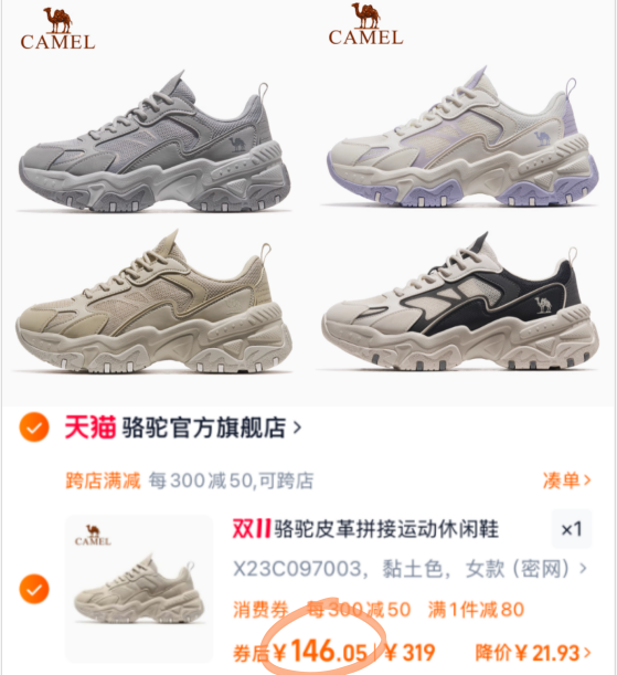 QQ20241105-151726.png