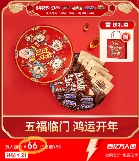 QQ20250109-153449.png