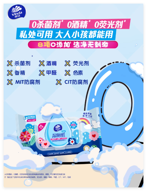 QQ20250821-170313.png