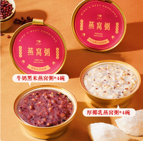QQ20250902-093541.png