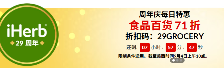 QQ20250904-170217.png