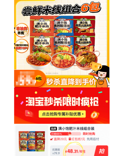 QQ20250918-155729.png