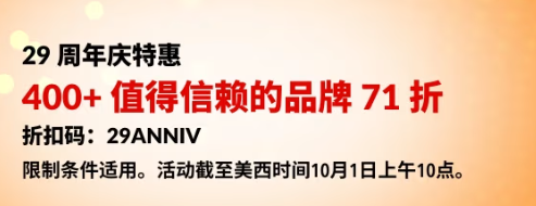 QQ20250929-154830.png