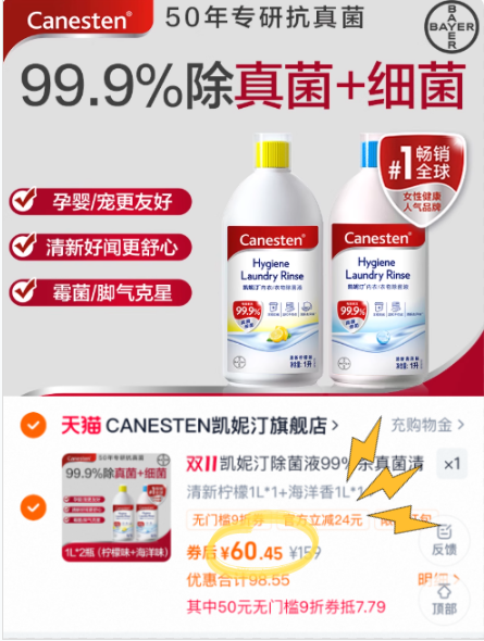 QQ20251024-154418.png