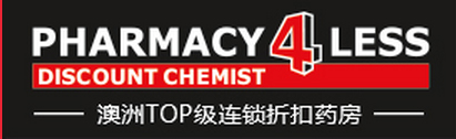 澳洲Pharmacy4Less中文网