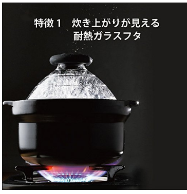 新低！吃货的福音！HARIO GN-200B 陶瓷锅