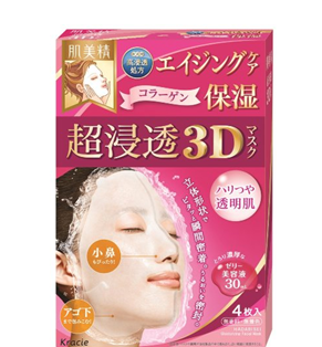 嘉娜宝 肌美精 立体3D超渗透抗衰老提拉紧致保湿淡纹 面膜