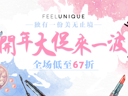 ​Feelunique中文官网