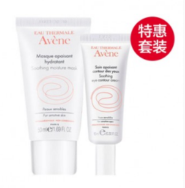 【特惠套装】Avene雅漾 舒缓保湿眼霜10ml+舒缓保湿面膜50ml