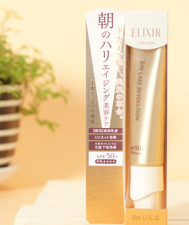 ELIXIR 怡丽丝尔 日用美白防晒美容乳液 SPF50 PA++++ 35ml