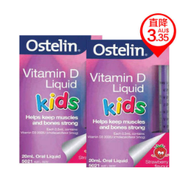 Ostelin婴幼儿/儿童液体维生素D滴剂(200IU)补钙草莓味20ml 超值两件装
