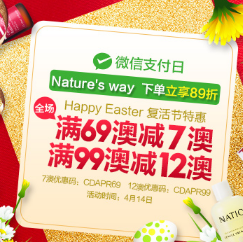 Nature's Way 佳思敏营养保健品全场低至7.5折+额外8.9折