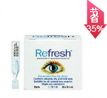 Refresh 抗疲劳滴眼液/眼药水 0.4ml*30支