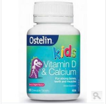 Ostelin 儿童钙+维生素D咀嚼片 50片