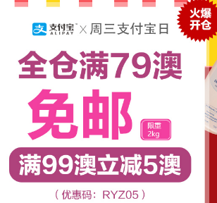 Roy Young中文网：全仓护肤品、保健品等 低至7折