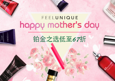 【Feelunique】母亲节专场低至67折！超多品牌参与！