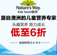 #澳洲包税免邮#【澳洲PO】全场满95澳免邮，Nature's Way 佳思敏澳洲儿童营养专家低至6折!