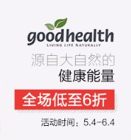 #澳洲包税直邮#【澳洲PO】Good Health 好健康源于大自然的健康能量