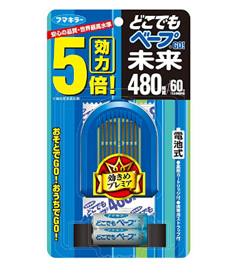 【亚马逊海外购+日亚直邮】VAPE未来5倍电池式驱蚊器 60日