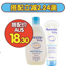 #澳洲包税直邮#【澳洲CD】超值套装 | Aveeno 艾维诺 婴儿专用身体洗发水(两用)+婴儿专用保湿润肤乳