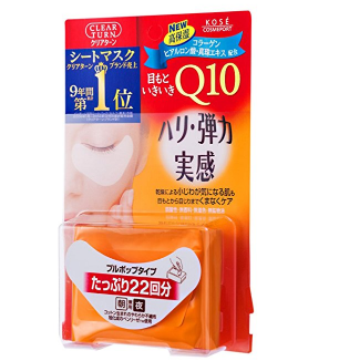 【亚马逊海外购 + 日亚直邮】Kose 高丝 CLEAR TURN Q10弹力紧致眼膜22对​