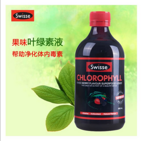 #澳洲包税直邮#【澳洲CD】Swisse 排毒养颜液体叶绿素 梅子味 500ml