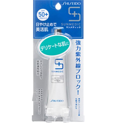 【日亚直邮】洗完脸之后可以直接使用的防晒霜！SHISEIDO资生堂 Sunmedic 无添加 SPF50 PA 敏感肌可用高倍物理防晒霜