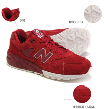 #亚马逊PrimeDay#【美亚】New Balance 580运动鞋