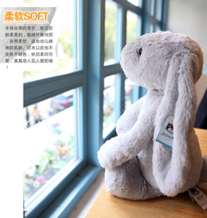 Jellycat 超柔软毛绒邦尼兔 棕灰色 (小号/18cm)