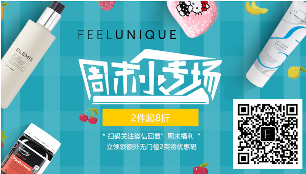 【Feelunique】现有欧莱雅琉金唇膏、NYX唇釉、OGX洗发水等口碑好物