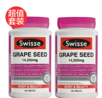 #澳洲海淘#包税直邮【澳洲CD】全场满89澳免邮!超值2件套 | Swisse 葡萄籽 美白抗氧化 180粒