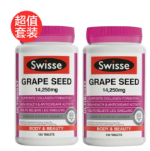 超值2件套 | Swisse 葡萄籽 美白抗氧化 180粒