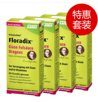 超值免邮！【DC德式康药房】Salus Floradix 铁元补血补铁片剂 新版84粒装x4盒