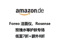 放大招！【德亚】 现有基本护肤专场低至6折，满30欧再额外8折！