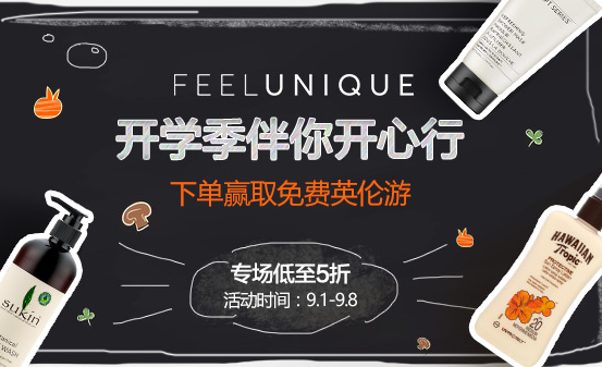 【Feelunique】精选品牌低至5折+人气品牌买三免一！