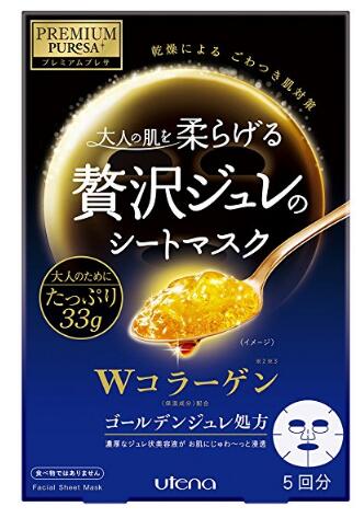 大容量！限定增量版 utena佑天澜 PREMIUM PUReSA 黄金果冻面膜5枚装