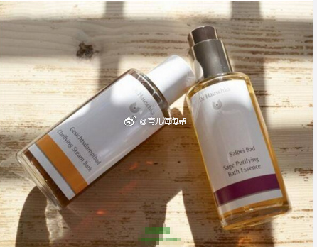 【德国BA保镖】Dr.Hauschka 德国世家 护肤产品低至75折​！