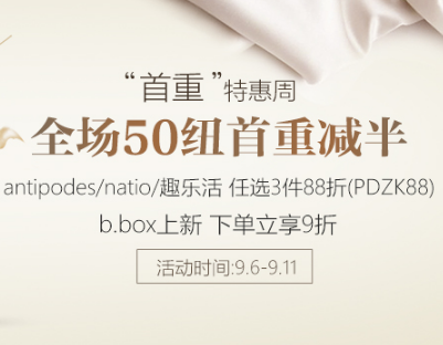 #新西兰#直邮【新西兰PD】最后一天！全场满50纽首重减半