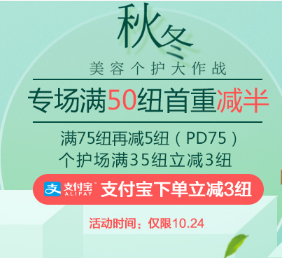 #新西兰#直邮【新西兰PD】最后1天！专场满50纽首重减半，满75纽再减5纽（PD75）