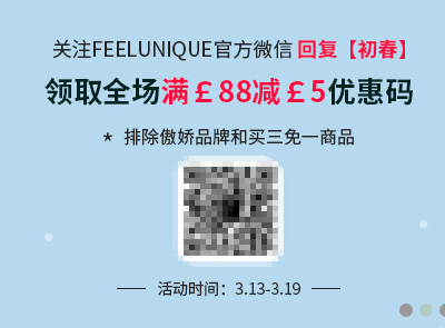 【Feelunique中文网】  现有全场满£88减£5!