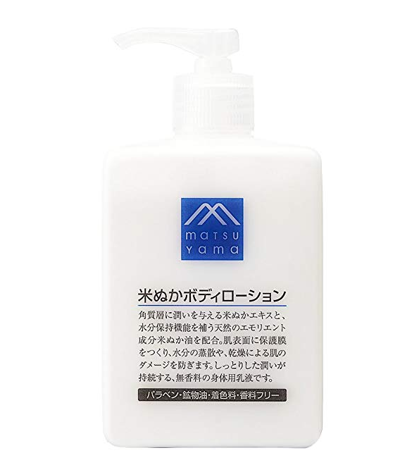 【亚马逊海外购】M-mark 松山油脂 米糠身体乳300ml