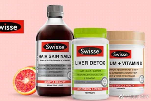 【亚马逊海外购】swisse网红保健品​