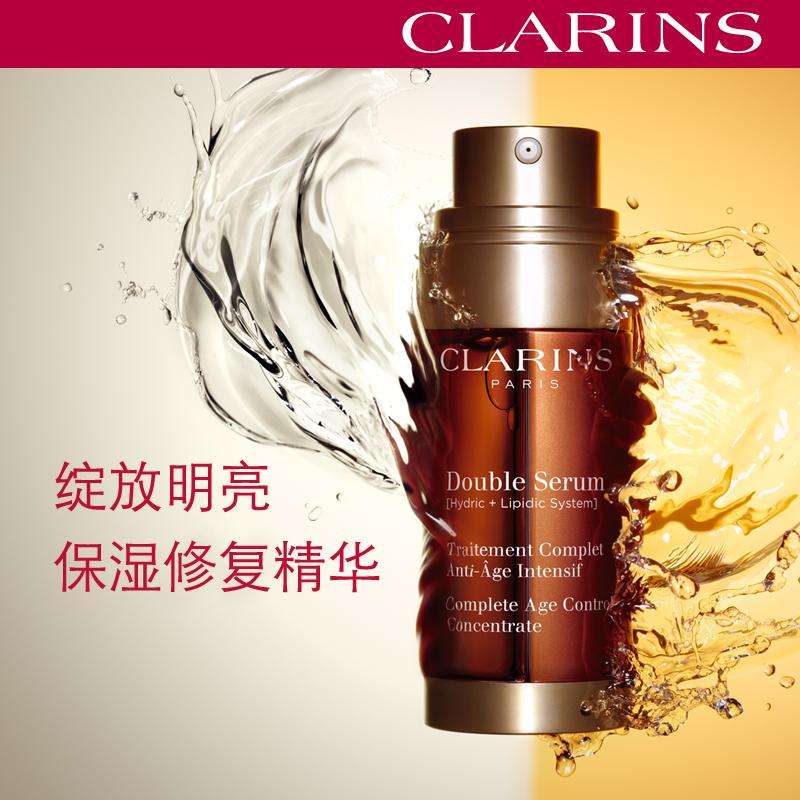 补货！#欧淘#【PB】CLARINS 娇韵诗 双萃焕活修护精华露 50ml